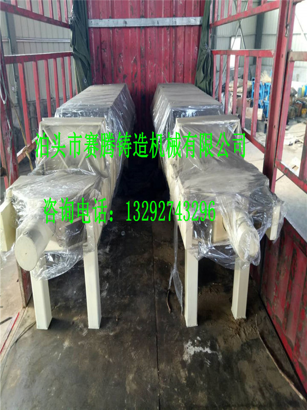 40平方板框式鑄鐵壓濾機(jī)