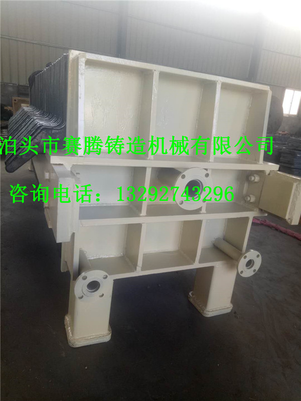 75平方鑄鐵板框壓濾機(jī)